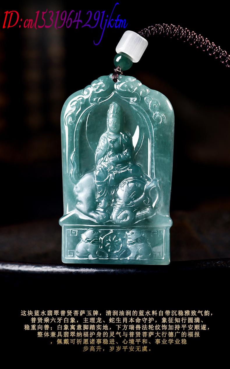 Natural Burmese Jadeite Guanyi - Luxury Gifts Jewelry & Watches Namfleg Mostar recension och pris
