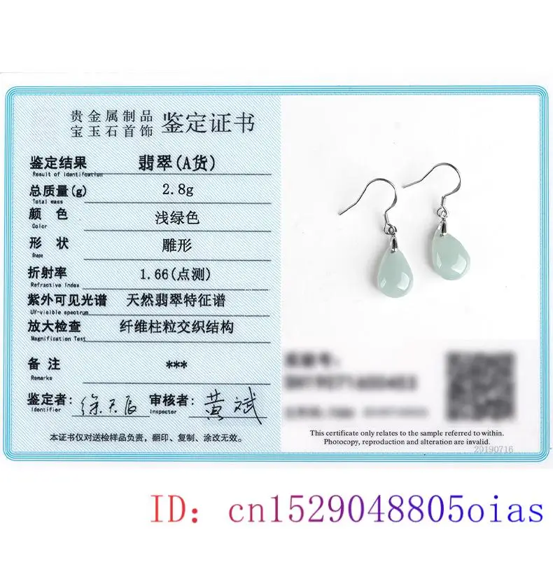Burmese Jade Water Drop Earrin - Luxury Gifts Jewelry & Watches Namfleg Mostar recension och pris